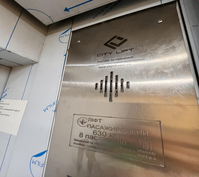 Продаж Новобудова Продаж City Lux Сечені Сечені, Центр, Ужгород